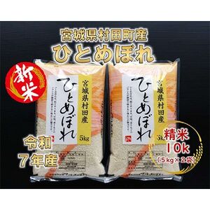 yVāzߘa7NY ЂƂ߂ڂ 10kg(5kg×2)  {錧cYy1526120z