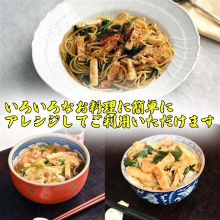 1kg袋×3袋!冷凍保管でそのまま使える きざみ油揚げ業務用大袋 小京都蔵の町村田町からお届け[配送不可地域:離島]