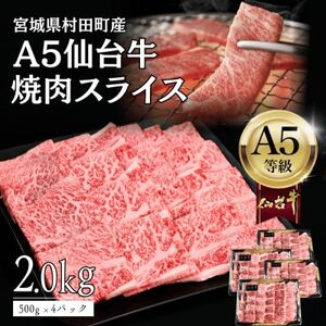 �yA5��䋍�z�ē��p�X���C�X2.0kg(500g×4�p�b�N) ���I���� ���јa�� ����J���r�y�z���s�n��F�����z�y1698839�z