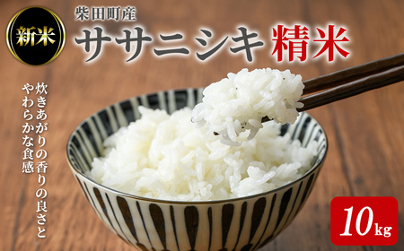 s\I2025N10{珇\聄yߘa7NY VāzTTjVL  v10kgi5kg×2܁j ēcY    R   ͂ ɂ ٓ y_Ƒg@lt