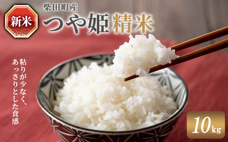 s\I2025N10{珇\聄yߘa7NY VāzP  v10kgi5kg×2܁j ēcY    R   ͂ ɂ ٓ y_Ƒg@lt]