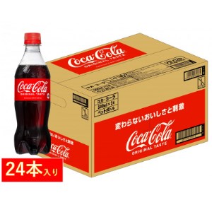 【コカ・コーラ社】コカ・コーラ 500mlペット×24本【1044247】