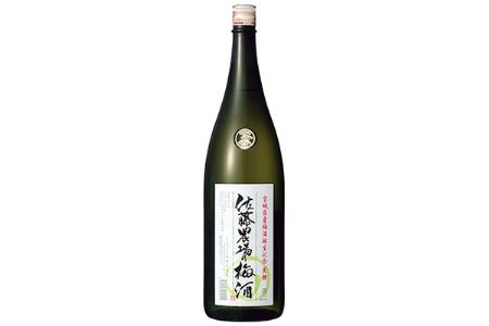佐藤農場の梅酒 黒糖1,800ml×1本[配送不可地域:離島]