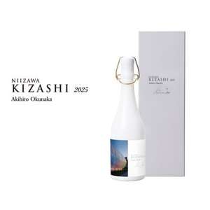 NIIZAWA KIZASHI 純米大吟醸 2025[配送不可地域:離島]