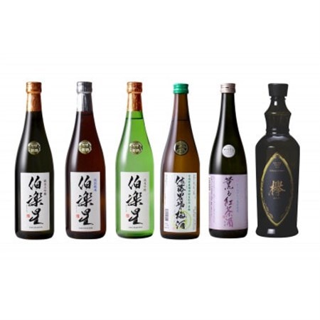 蔵元アソート+欅700ML[配送不可地域:離島]