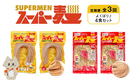 yցFS3zX[p[ˁ@זˁ{Ŗˁ@4HZbgie2Hjy46023z