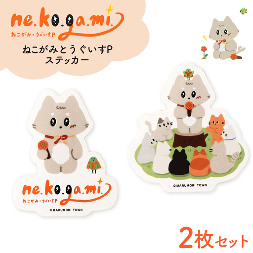 ねこがみとうぐいすP ステッカー2枚セット[31108]