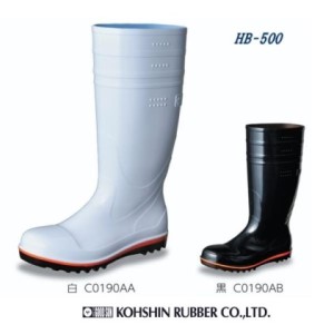 [豊洲市場NO.1ブランド] 高機能安全長靴(黒)[ハイブリーダー HB-500 黒] 23.5cm