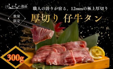 �y 12������ �z�E�l�̌ւ肪�h��A12mm�̋ɏ���؂�I ���^�� �͂炩��̈�i ���I�e������ 150g×2�Z�b�g �E�l�d���� ��`�̉��� ������ ���؂� ������ �ē� �X���C�X �� ���� �� ���� ����