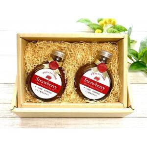 とちおとめのコンフィチュール 160mL×2本[配送不可地域:離島]