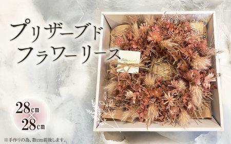 Preserved flower wreath(ピンク) No.160-02