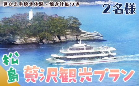 �����ό��ґ�v���� No.044