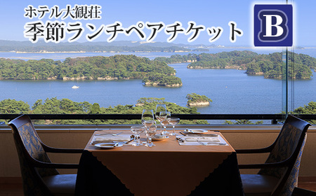 No.138 zeϑ@G߃`yA`PbgB