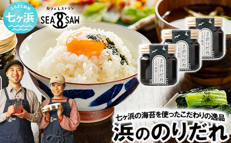 yӂȂWEEKΏہzC l̂̂肾 70ml ×3{ SEASAW FN-Limited