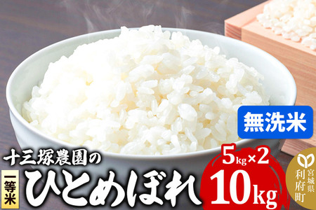 yāz{錧{YꓙĂЂƂ߂ڂ10kg(5kg×2)