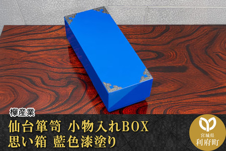 \y BOX v Fh SB-001D