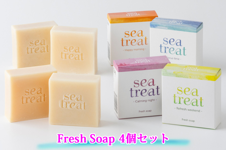 Fresh Soap 4個セット|石けん 石鹸 ギフト 贈答 [0009]