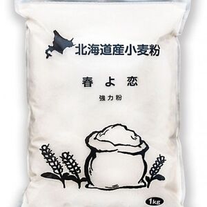 北海道産小麦 春よ恋 強力粉 3kg(1kg×3袋)
