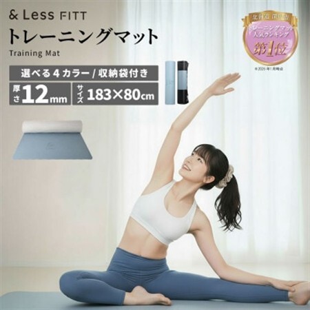 【＆Less FITT】トレーニングマット ライトブルー 183cm×80cm 厚手12mm【1715481】