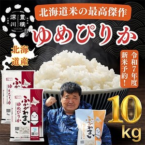 yߘa7NYstzkC[Y߂҂肩10kg(5kg×2)(ʐ)y1296658z