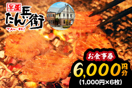  񕺉q H 6~ [䖼 {ꋍX]bk {  xJ ^  er H ` fBi[ H [H HX Xg X H N[| p