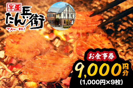  񕺉q H 9~ [䖼 {ꋍX]bk {  xJ ^  er H ` fBi[ H [H HX Xg X H N[| p