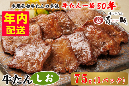 [Nz] 䖼 ̋쏕  75g×1b^     V X    ē  Ⓚ BBQ t Ă [0339]
