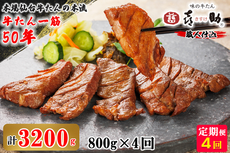 [ 4A͂] 䖼 ̋쏕 Eld 񂵂 v3.2kg (^ ؂   V X   ^ ē) [0117]