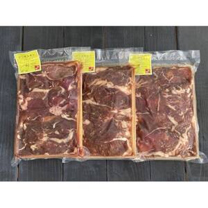 国産羊肉 タレ漬けジンギスカン(冷凍)300g×3パック[配送不可地域:離島]