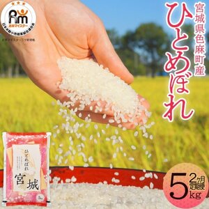 yցz{錧Y ЂƂ߂ڂ  5kgS2yzsnFEꌧzy4078115z