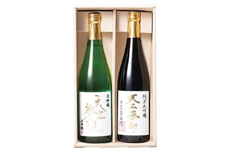 [明治39年創業]中勇酒造店厳選「天上夢幻」酒蔵の香りセット(大吟醸・純米大吟醸)各720ml