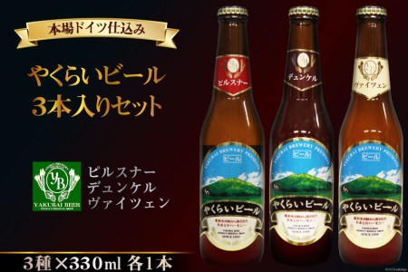 宮城県ビールの返礼品 検索結果 | ふるさと納税サイト「ふるなび」