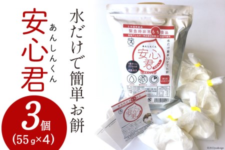 非常食 検索結果 | ふるさと納税サイト「ふるなび」