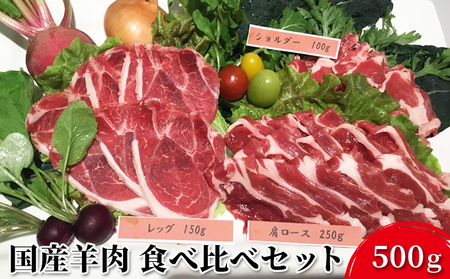 国産羊肉の返礼品 検索結果 | ふるさと納税サイト「ふるなび」