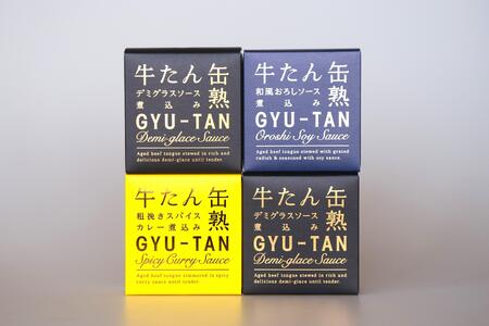 木の屋石巻水産　美里町直売所厳選美里の箱入り娘４缶セット