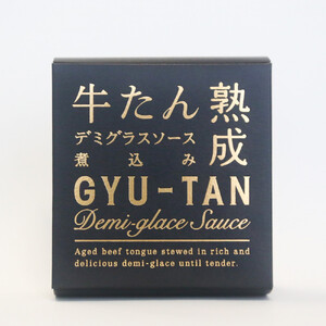 木の屋石巻水産　美里町直売所厳選　牛たんデミグラスソース煮込み２缶セット
