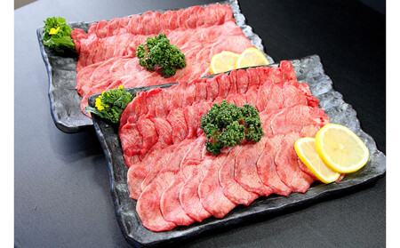 牛たん 軟化酵素 味なし 500g×2パック