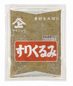 ヤマジョウ　すりくるみ　70g×5個