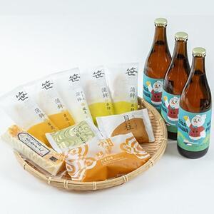 女川ホップピール3本と笹かまぼこのセット 宮城 高政[配送不可地域:離島]