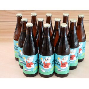 女川ホップピール(発泡酒)12本セット[配送不可地域:離島]