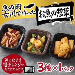 ���̊X����ō���������̑y�؁@�����`���ȒP���y��3��ރZ�b�g�y�z���s�n��F�����z�y1699175�z