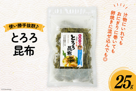 Ƃ덩z 25g [O񂳂}VF {錧 O 30ai0041] Ƃ z Ru  Ƃ낱 C 