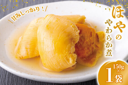  ܂ ق̂炩 150g [O񂳂}VF {錧 O m304amh600090] 炩 ق z 