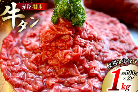 󂠂 Ԑg    500g 2p 1kg [ {錧 O m304amh580023] ^  ^   Ă ē ^  ^ 