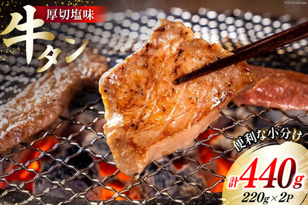  ̋^   440g (220g×2p) [ {錧 O 30ag0004]
