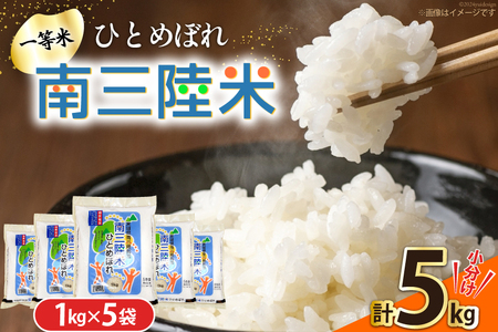 �� ��O���� �ЂƂ߂ڂ� 1kg×5�� �v5kg [�V�݂€�_�Ƌ����g�� �{�錧 ��O���� m304amh540006]