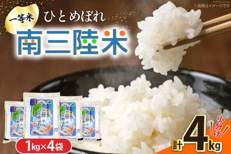  O ЂƂ߂ڂ 1kg×4 v4kg [V݂€_Ƌg {錧 O m304amh540005]  ꓙ    ͂ R  