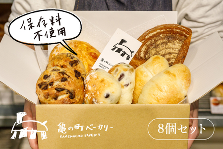 HcŐlC!T̒x[J[̂߃pZbg(8Zbg)