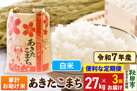 s3t ܂ ƌv 27kg ߘa7NY yāzHcY