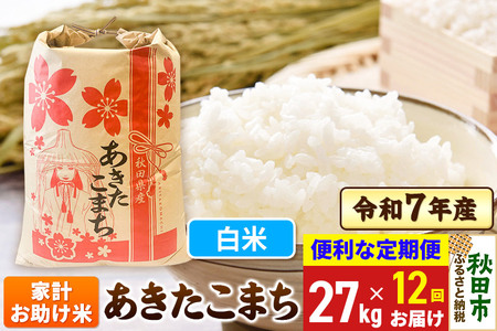 s12t ܂ ƌv 27kg ߘa7NY yāzHcY